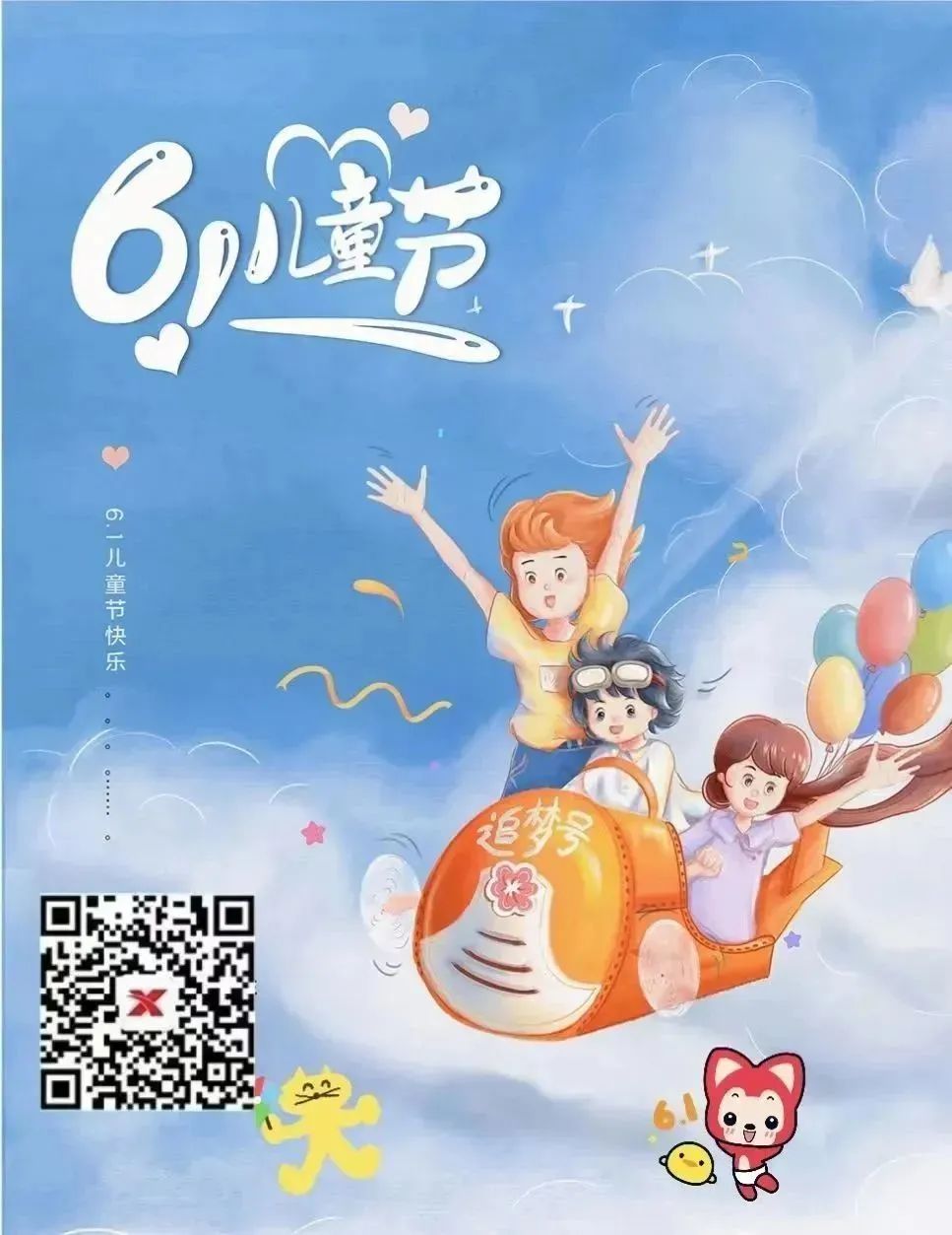鑫毅達在此祝大家節(jié)日快樂
